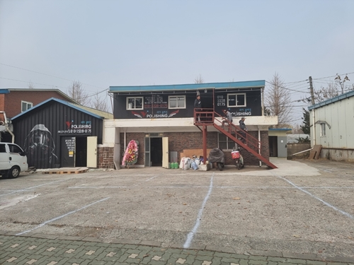 와이폴리싱 PC 이미지 1445371